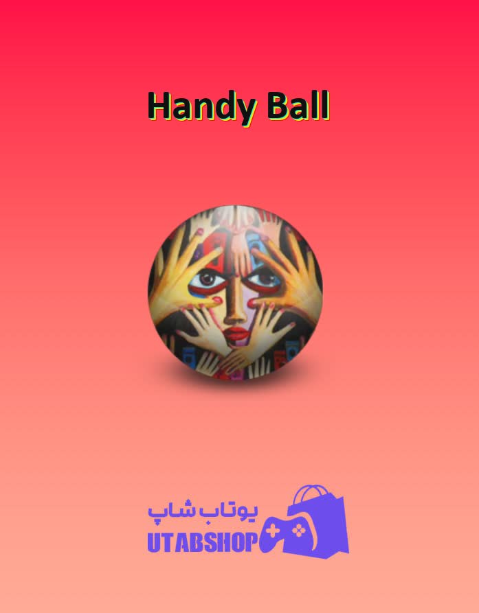 بولینگ-Handy Ball