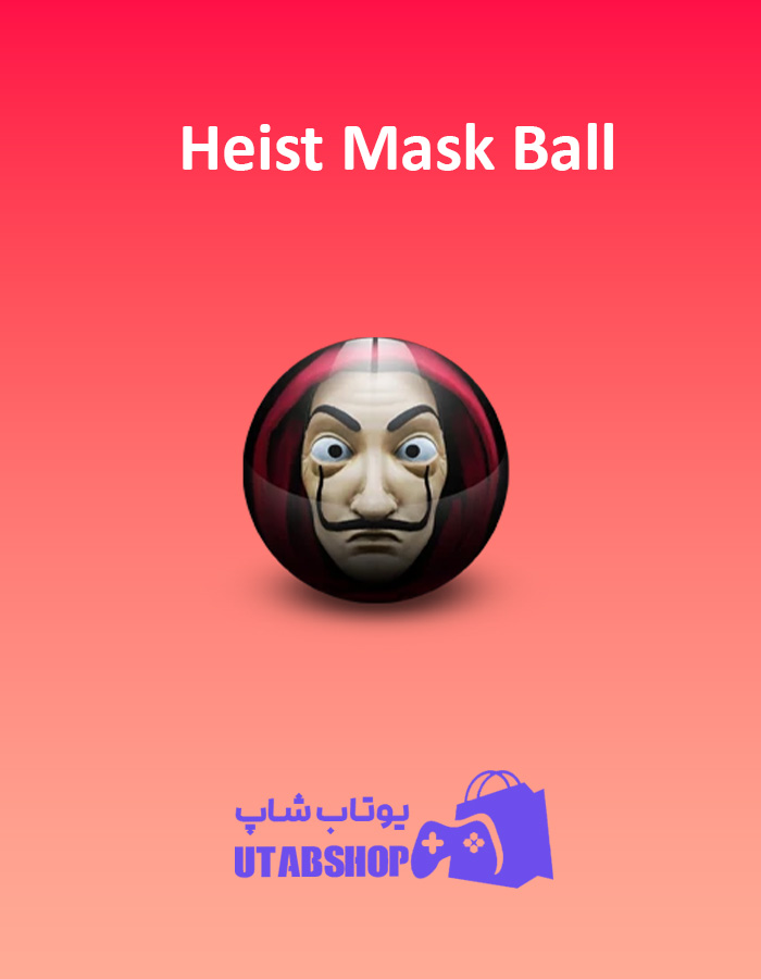 بولینگ-Heist-Mask-Ball