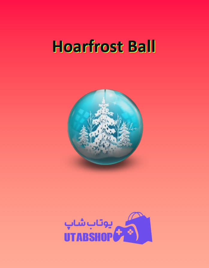 بولینگ-Hoarfrost Ball