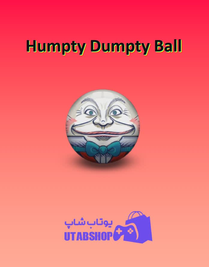 بولینگ-Humpty Dumpty Ball