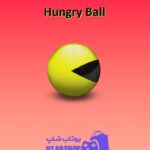 بولینگ-Hungry Ball