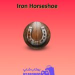 بولینگ-Iron Horseshoe