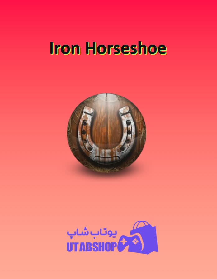 بولینگ-Iron Horseshoe