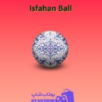 بولینگ-Isfahan Ball