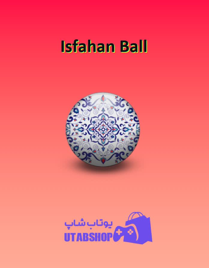 بولینگ-Isfahan Ball