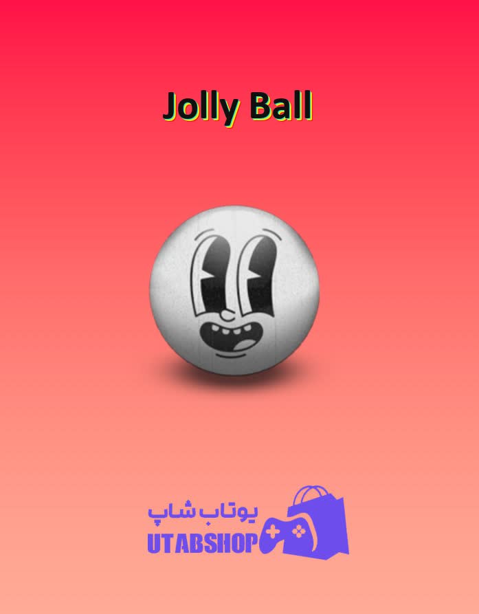 بولینگ-Jolly Ball