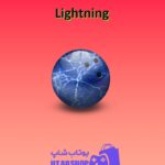 بولینگ-Lightning