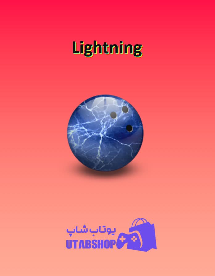 بولینگ-Lightning