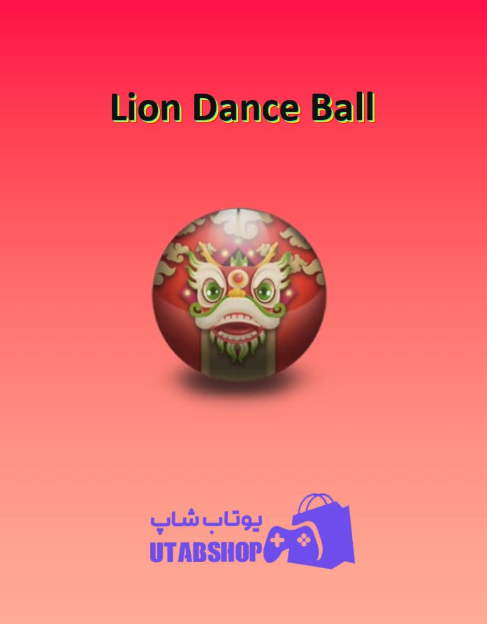 بولینگ-Lion Dance Ball