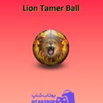 بولینگ-Lion Tamer Ball