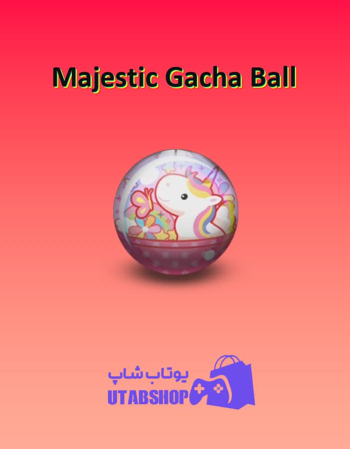 بولینگ-Majestic Gacha Ball