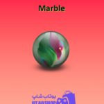 بولینگ-Marble
