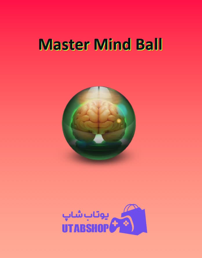 بولینگ-Master Mind Ball