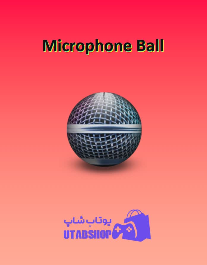 بولینگ-Microphone Ball