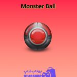 بولینگ-Monster Ball