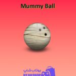 بولینگ-Mummy Ball