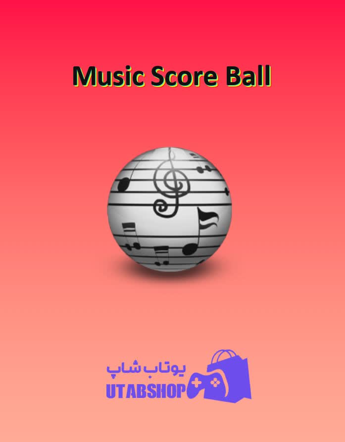 بولینگ-Music Score Ball