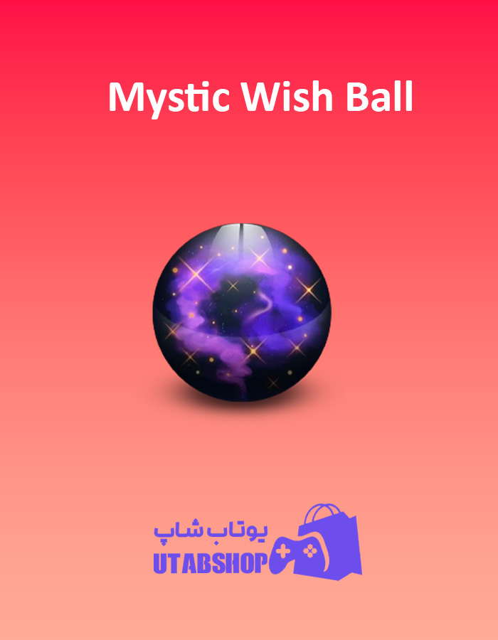 بولینگ-Mystic-Wish-Ball