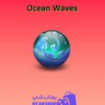 بولینگ-Ocean Waves