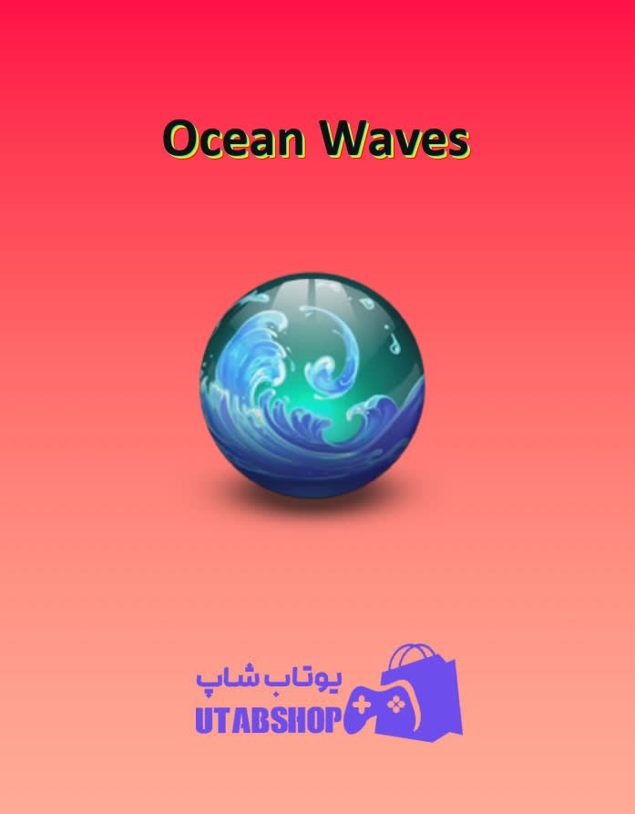 بولینگ-Ocean Waves