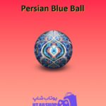 بولینگ-Persian Blue Ball