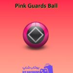 بولینگ-Pink Guards Ball