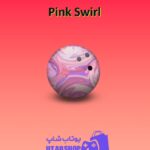 بولینگ-Pink Swirl