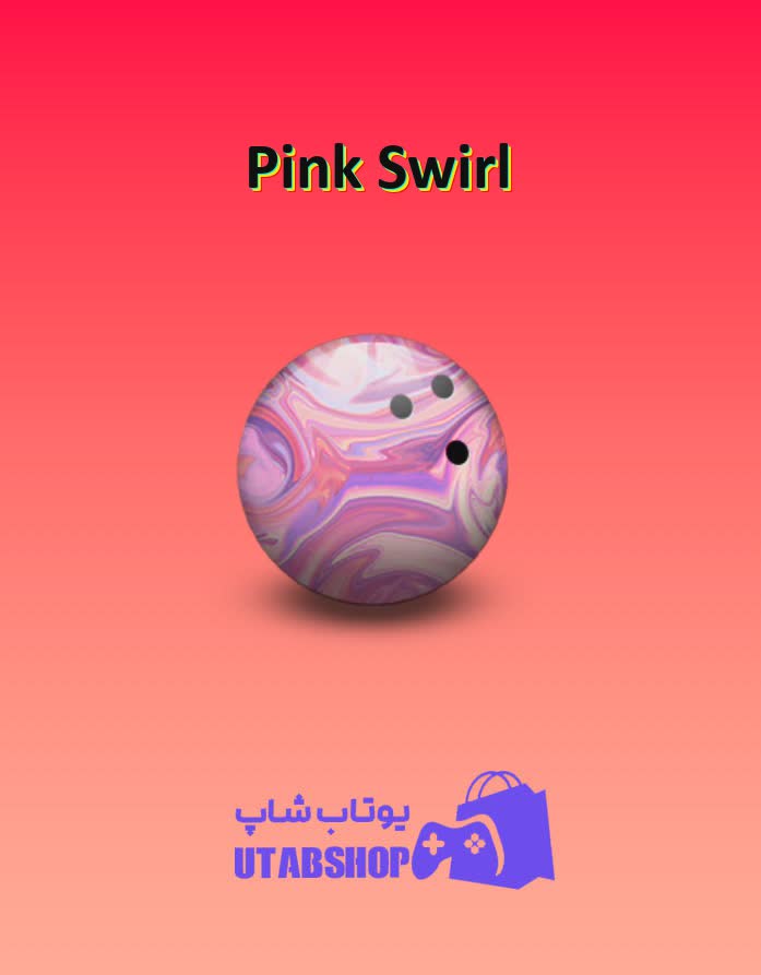 بولینگ-Pink Swirl