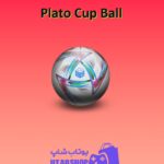 بولینگ-Plato Cup Ball