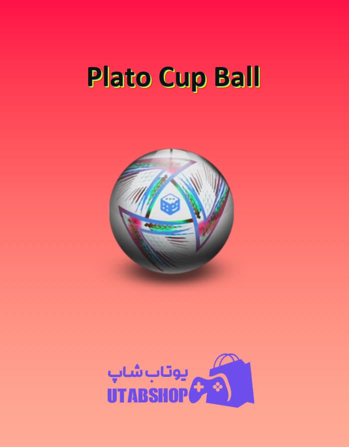 بولینگ-Plato Cup Ball