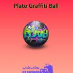 بولینگ-Plato Graffiti Ball