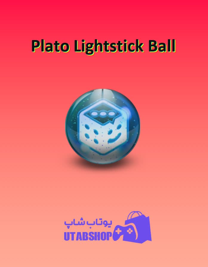 بولینگ-Plato Lightstick Ball