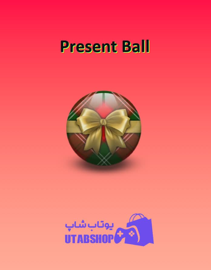 بولینگ-Present Ball