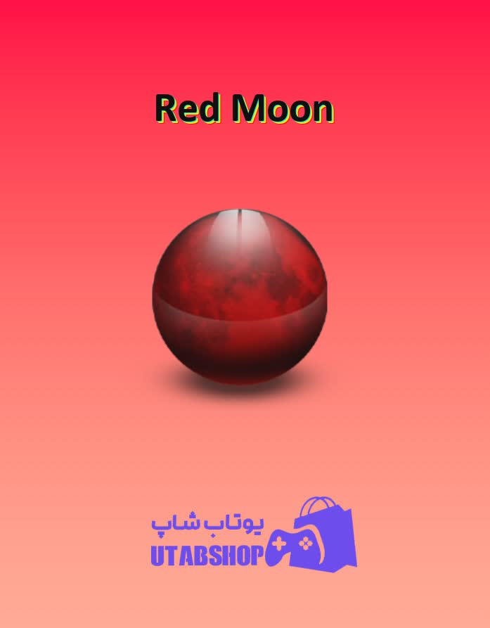 بولینگ-Red Moon