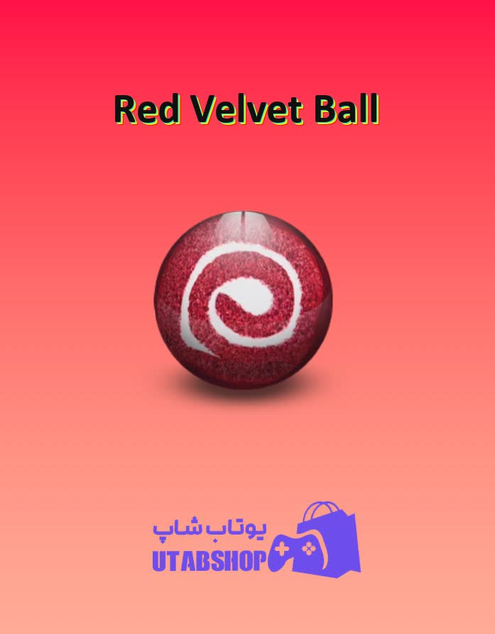 بولینگ-Red Velvet Ball