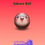 بولینگ-Sakura Ball