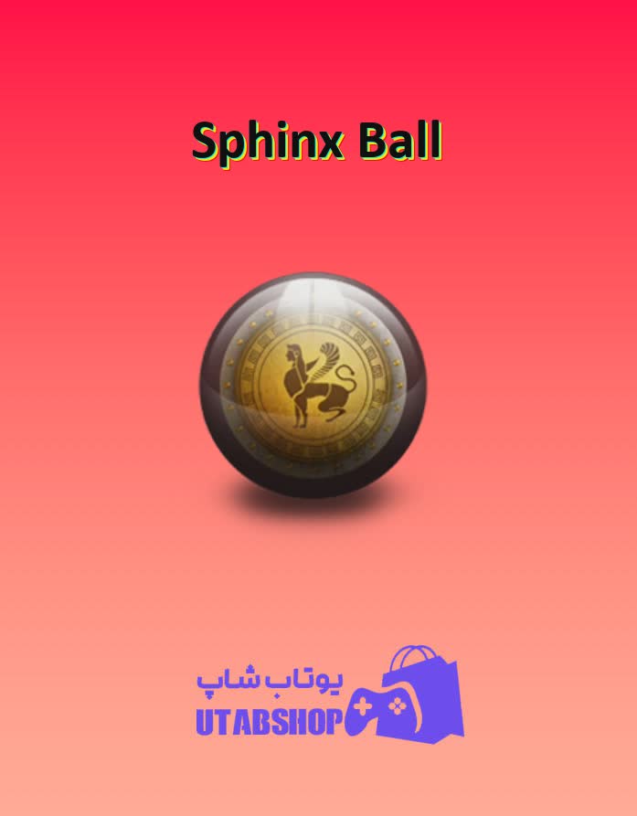 بولینگ-Sphinx Ball