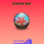 بولینگ-Starfish Ball