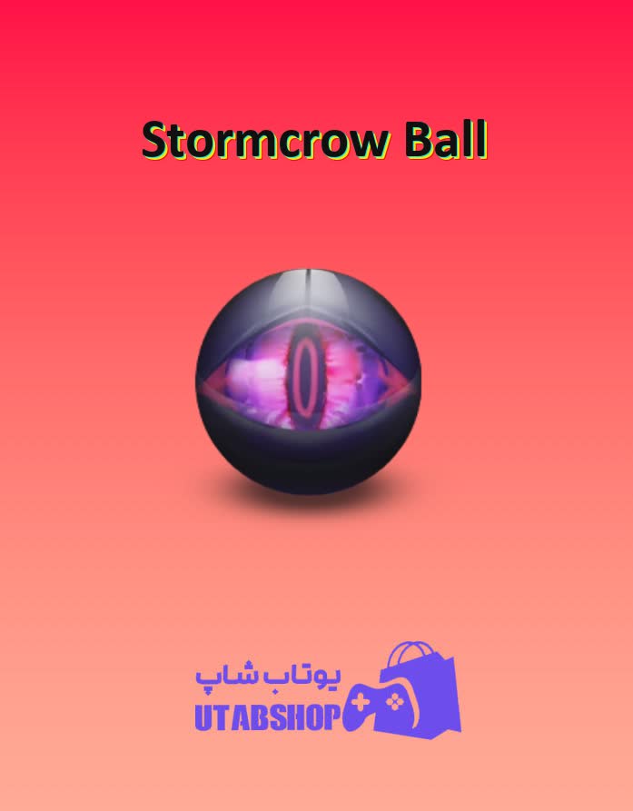 بولینگ-Stormcrow Ball