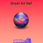 بولینگ-Street Art Ball