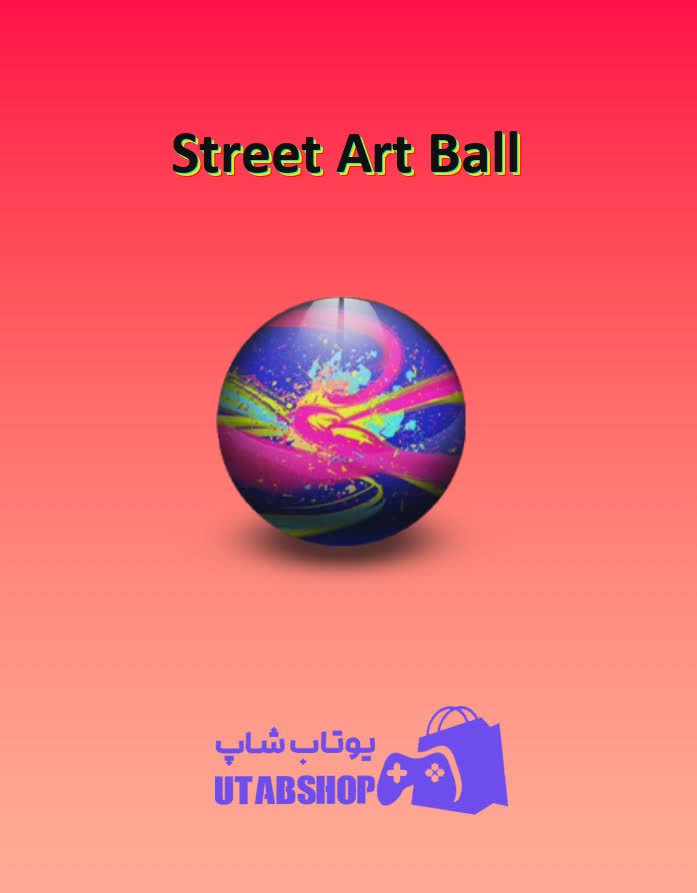 بولینگ-Street Art Ball