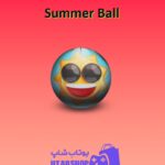 بولینگ-Summer Ball
