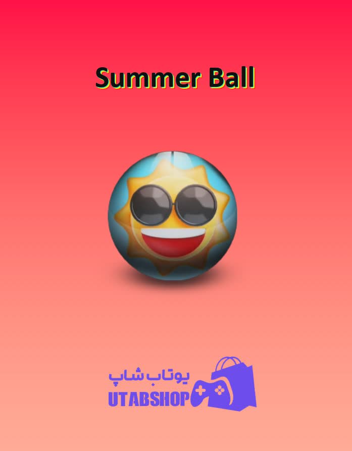 بولینگ-Summer Ball