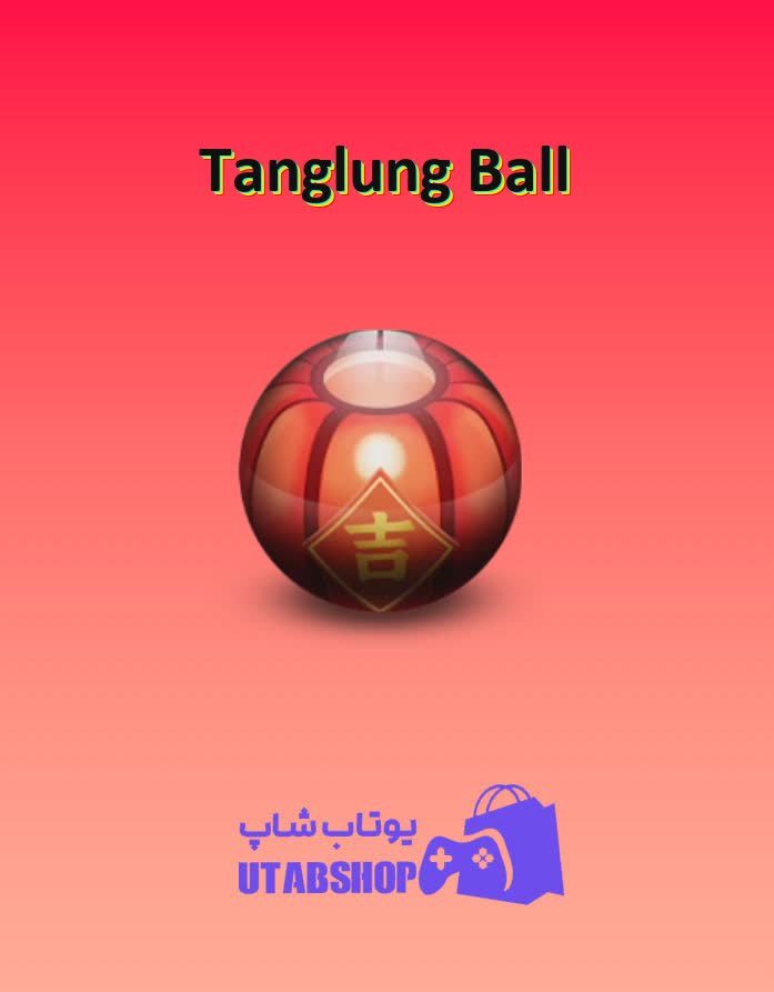 بولینگ-Tanglung Ball