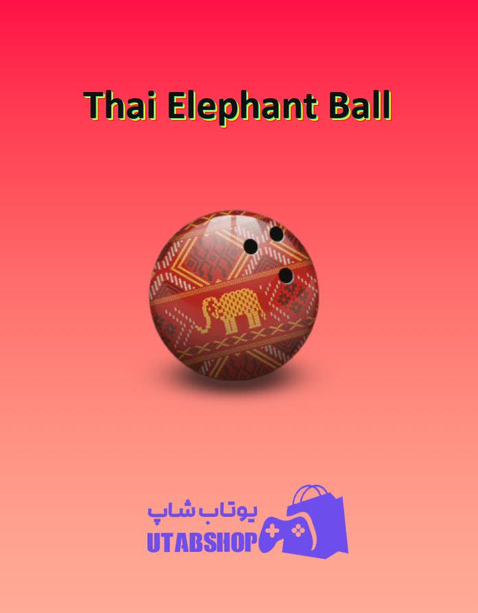 بولینگ-Thai Elephant Ball