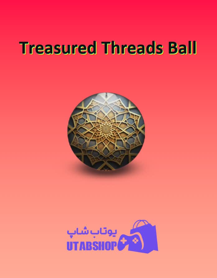 بولینگ-Treasured Threads Ball