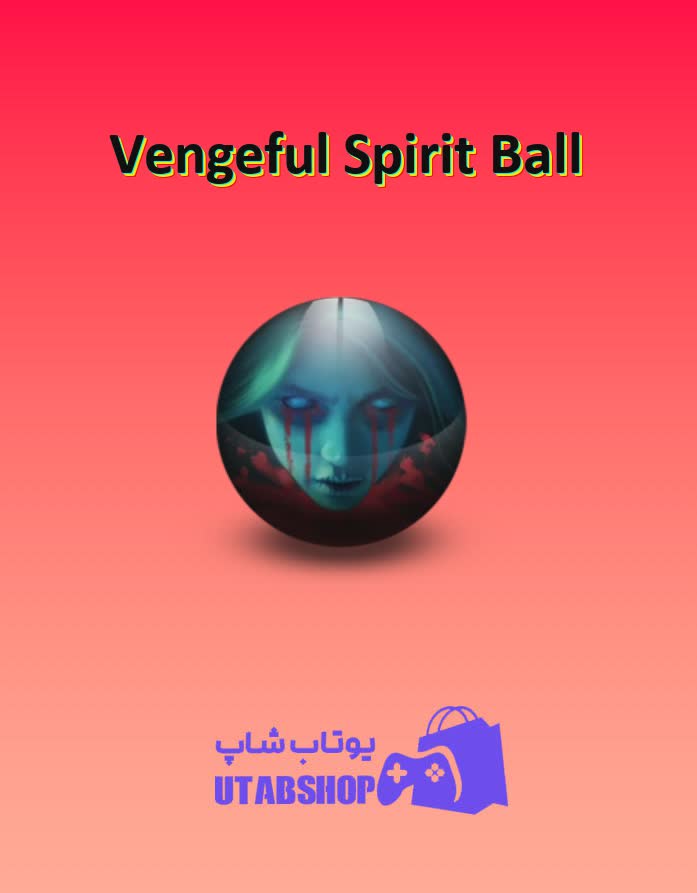 بولینگ-Vengeful Spirit Ball