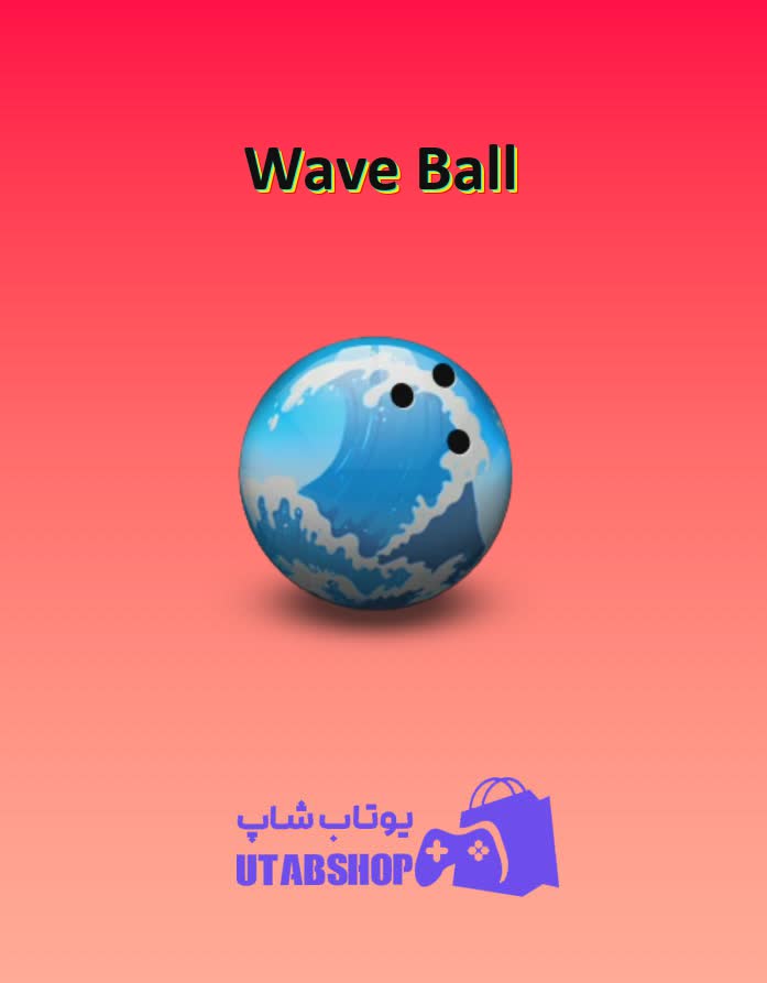 بولینگ-Wave Ball