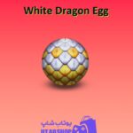 بولینگ-White Dragon Egg