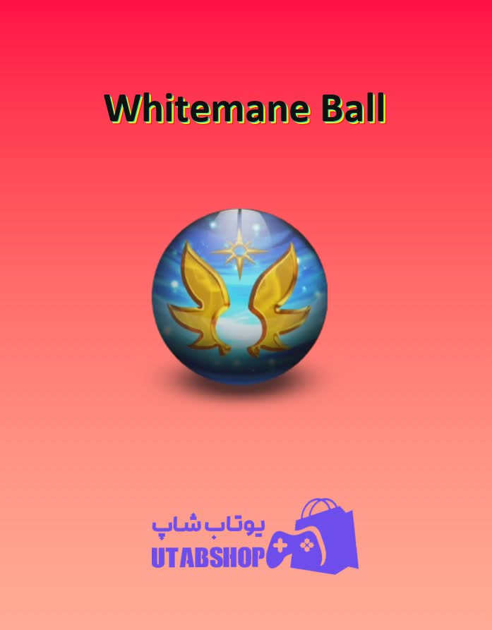 بولینگ-Whitemane Ball